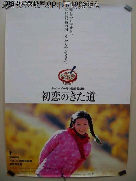 办理假阿塞拜疆护照